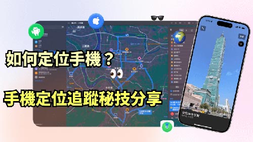 色尼侦探公司